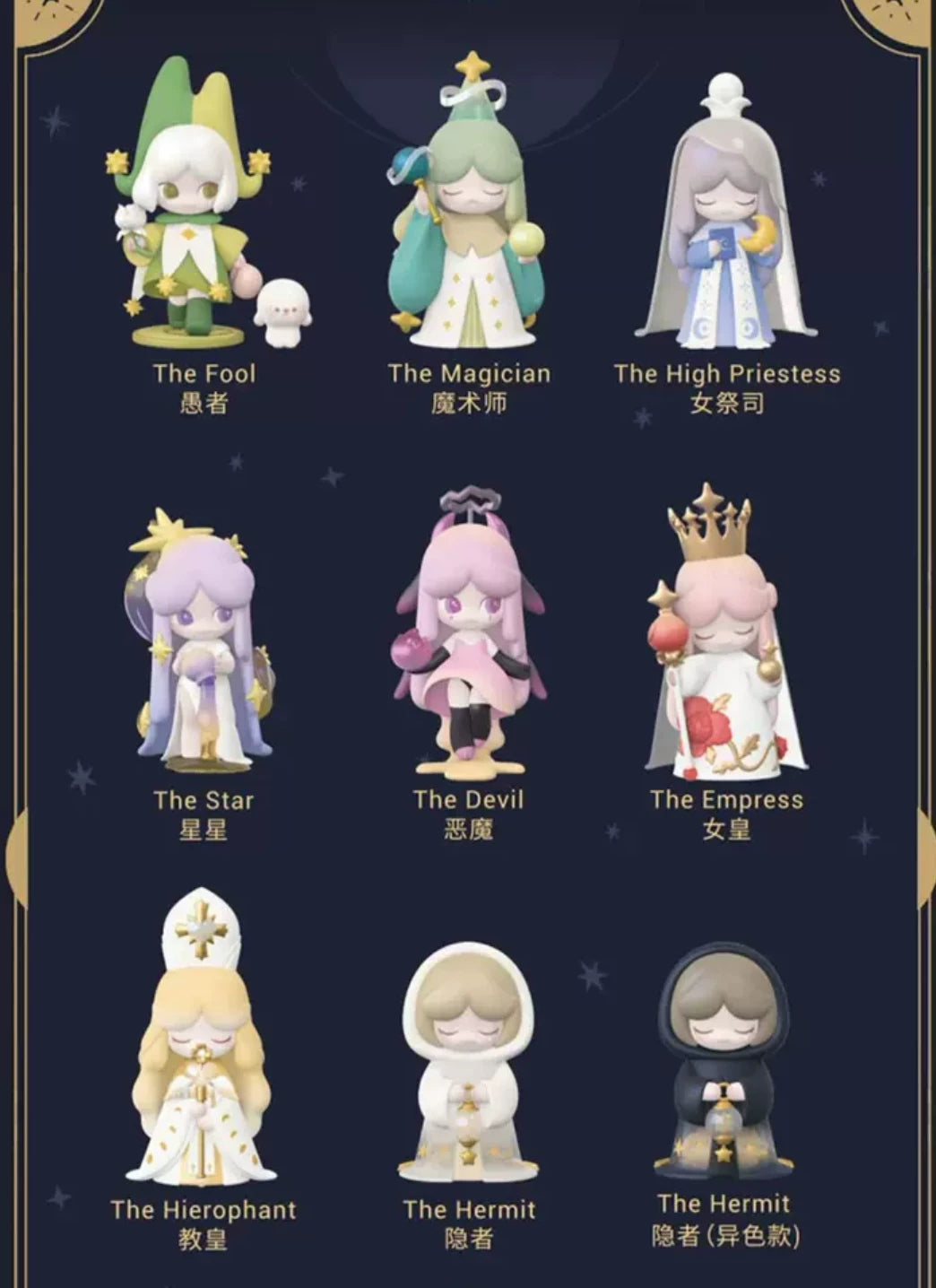 Laplly Star Song Series Tide Play Figure Ornament