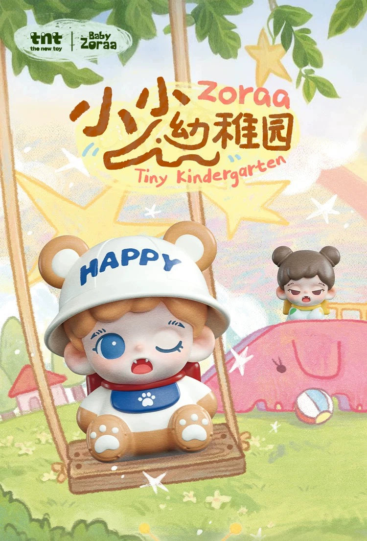 Small kindergarten mi grain series