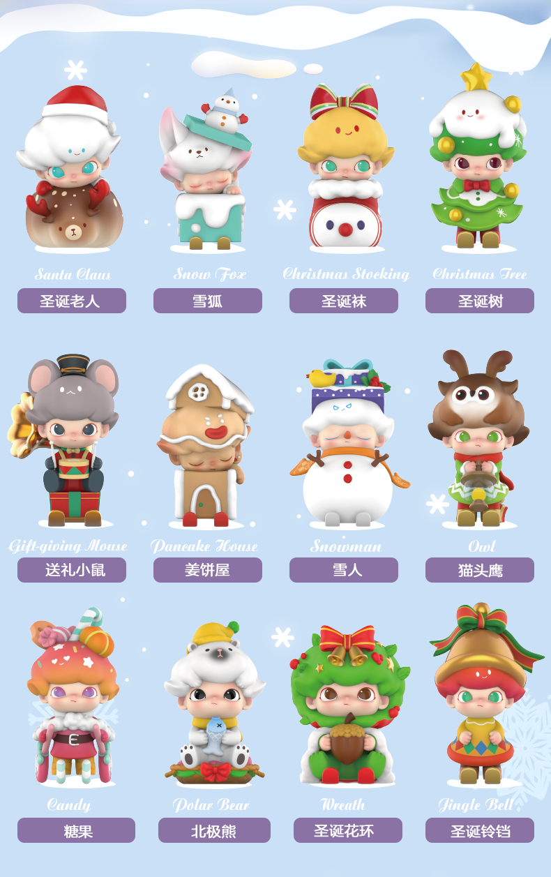 Christmas Collection 2020