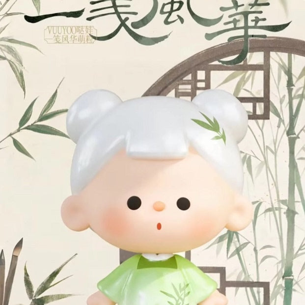 VUUYOO worry-free baby Yijian Fenghua series cute grain antique trend play ornament figure