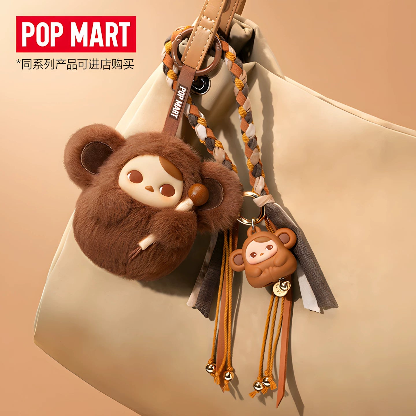 PUCKY Tap Tap Babies Series-Pendant Blind Box