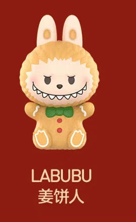 Christmas Party Series