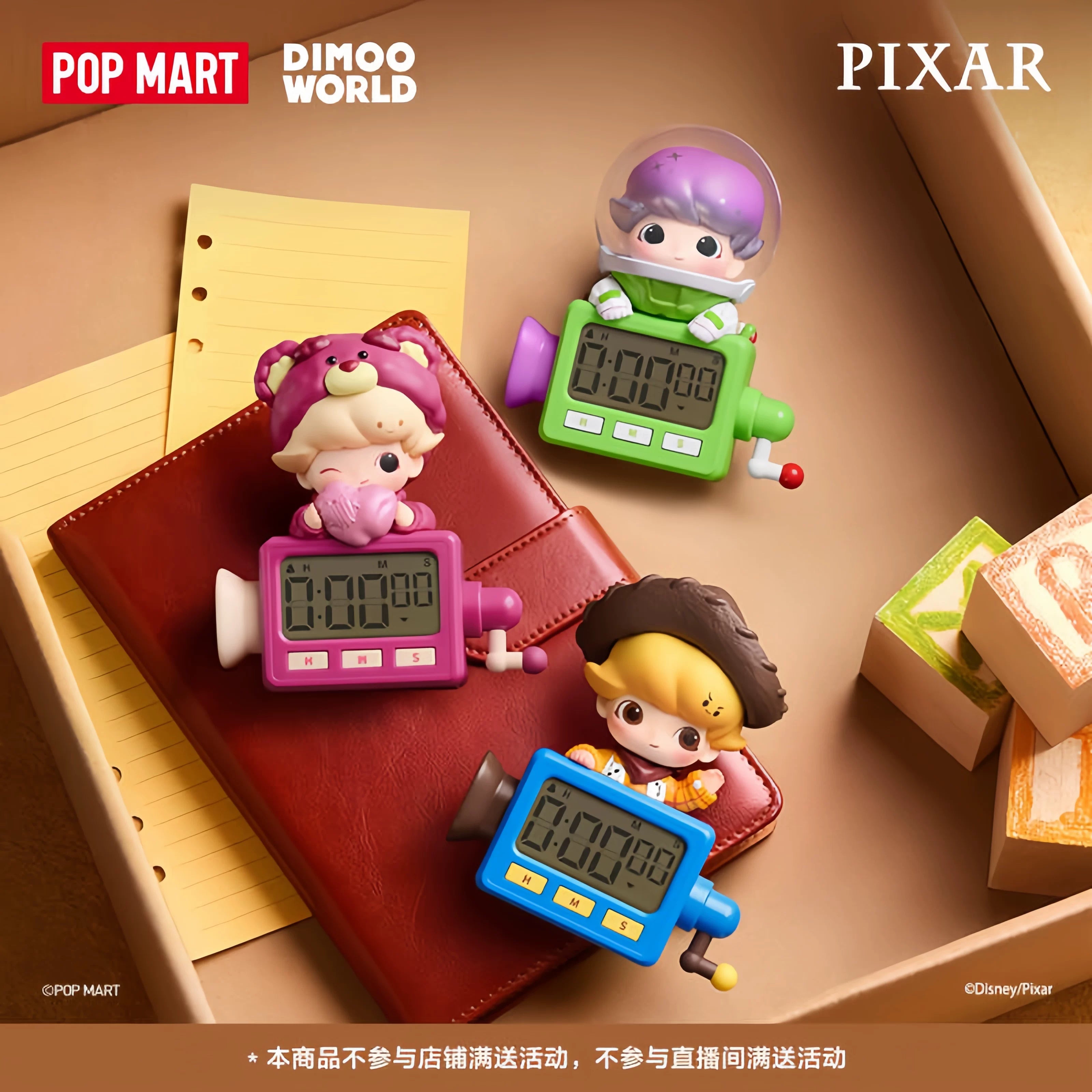 DIMOO WORLD × PIXAR joint series timer refrigerator sticker