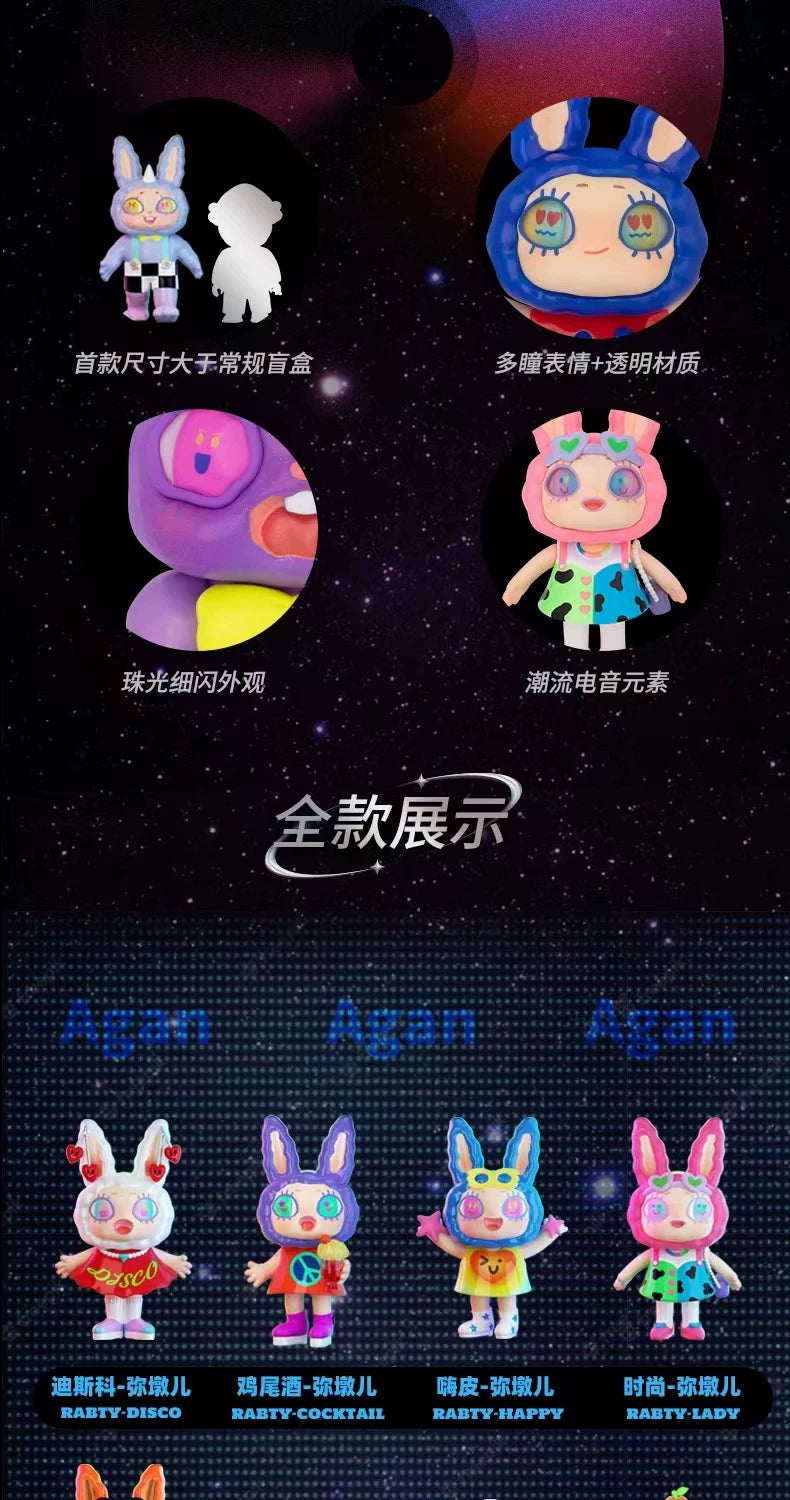 YEAOHUA Psychedelic Electronic Music Party