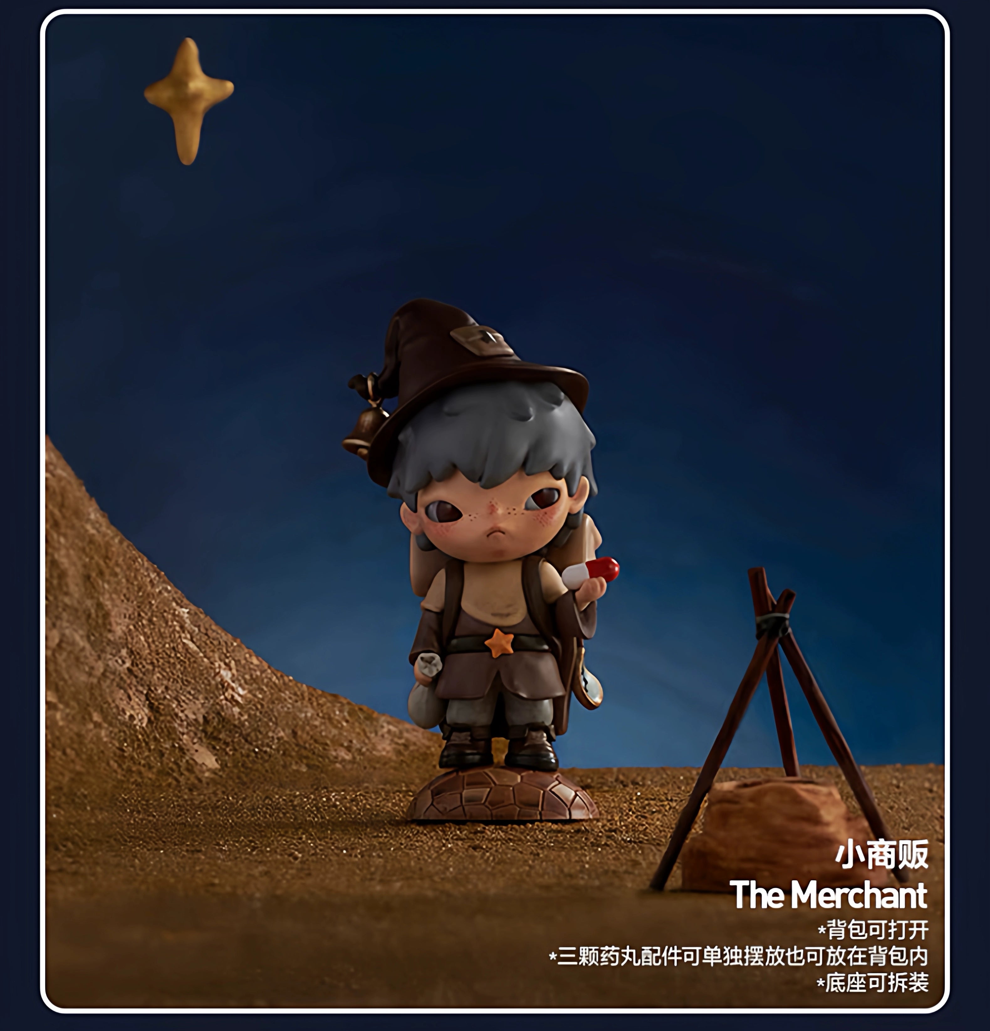 Hirono Ono Little Prince Series