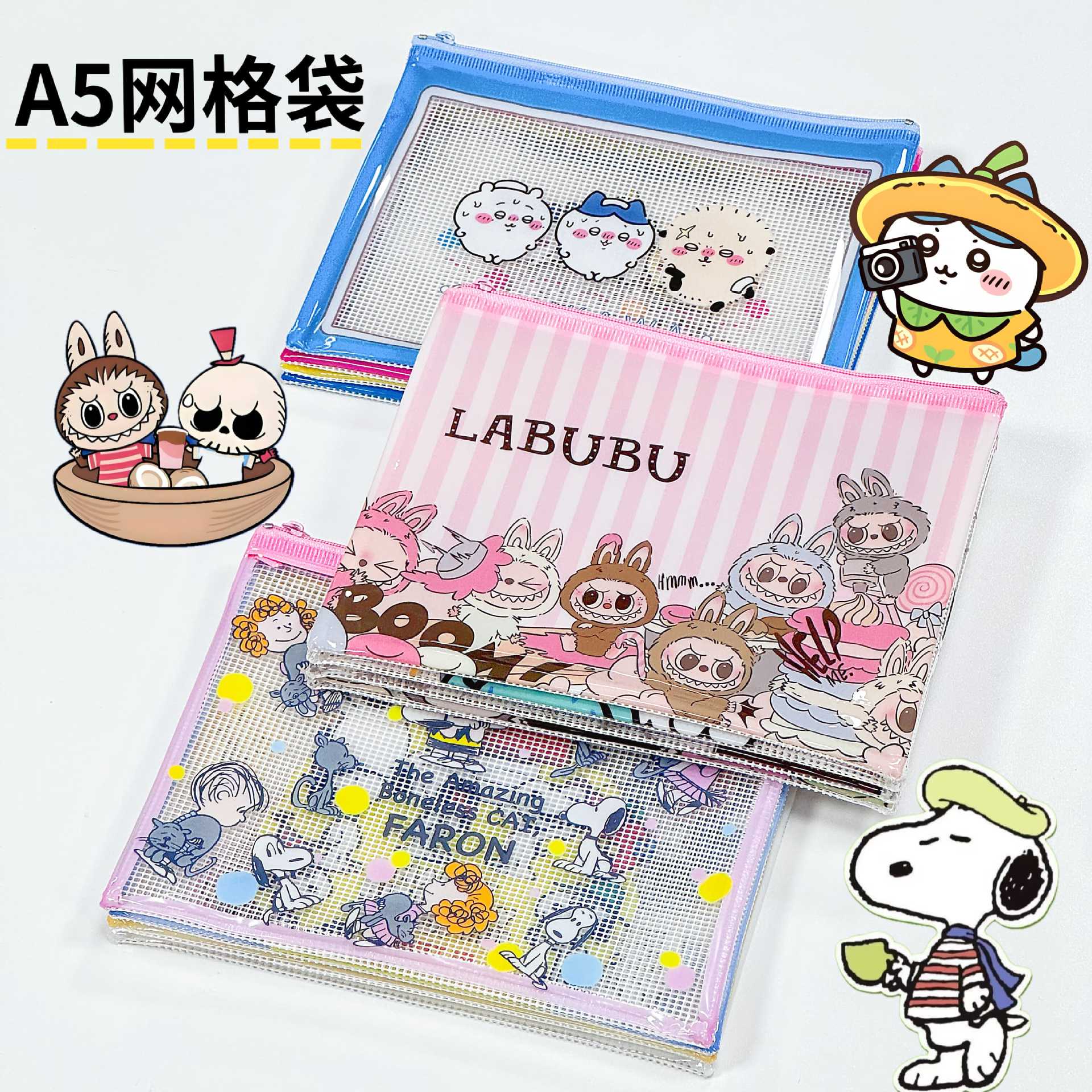 Snoopy series file bag A5
