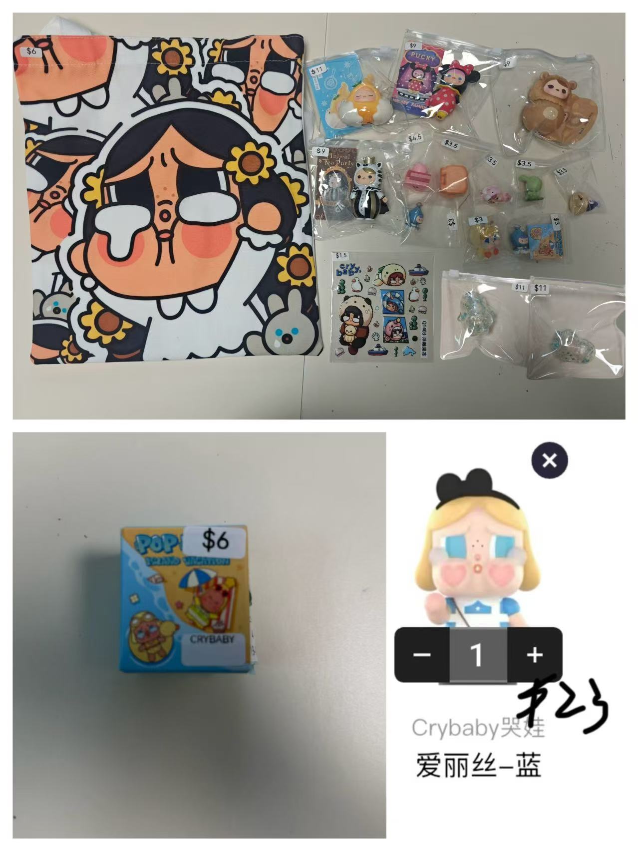 only for yomama