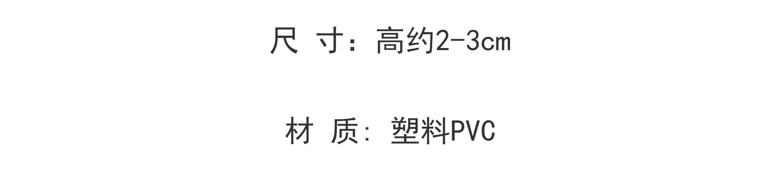 Hello Kitty mini figure