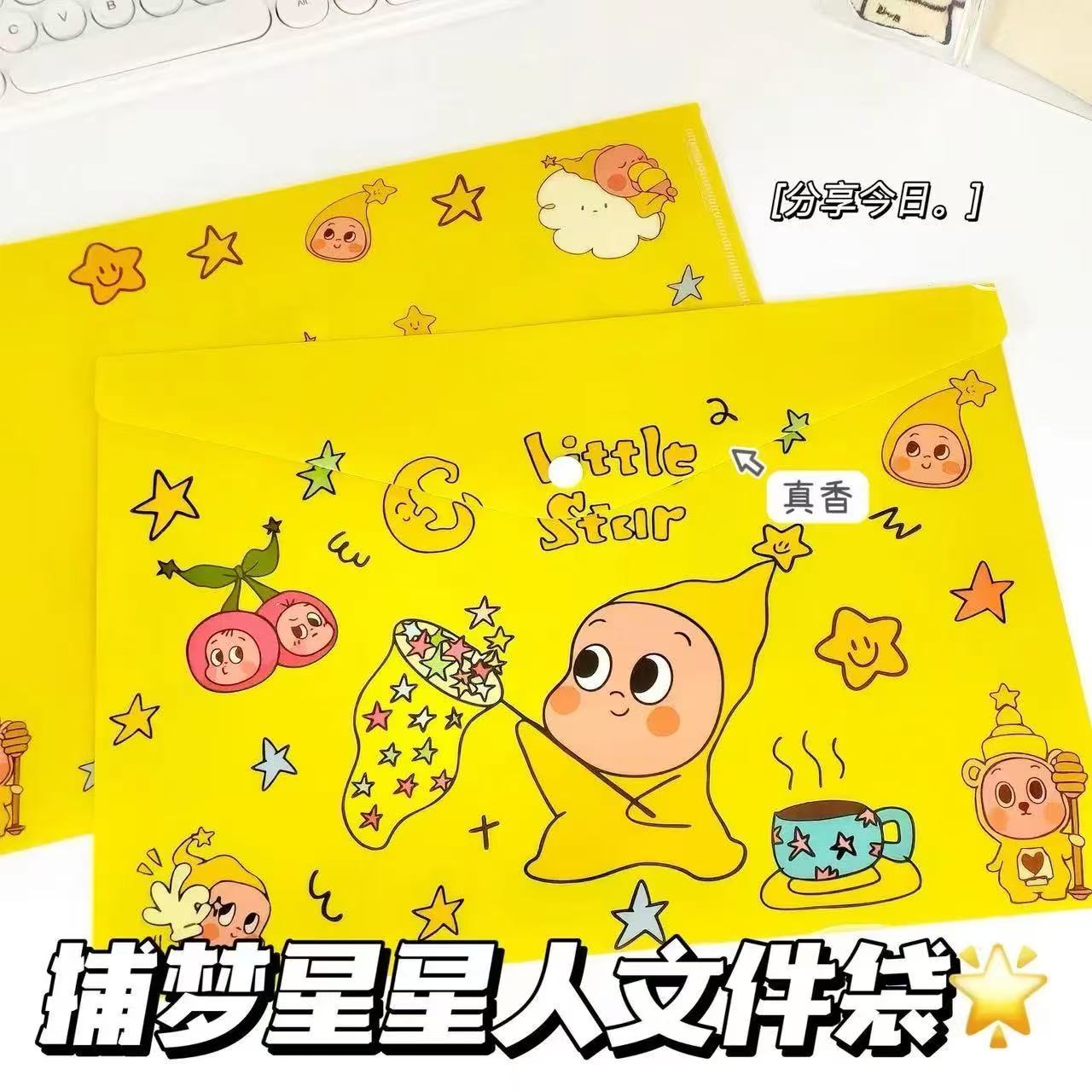 Twinkle Twinkle A4 Document Bag