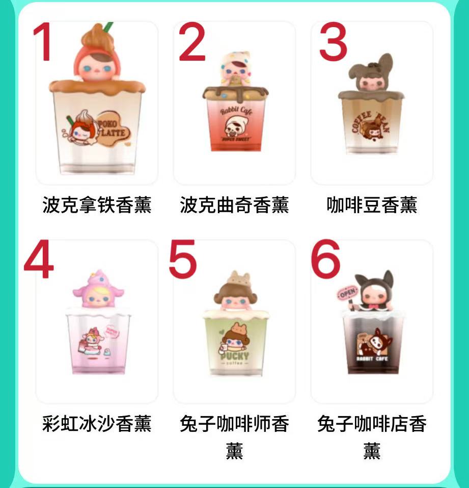 Elf Bunny Café Series Aromatherapy