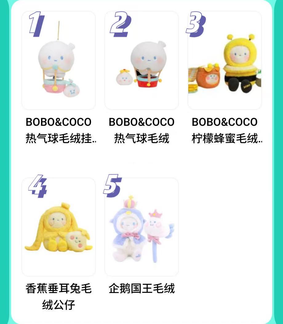 bobo plush doll