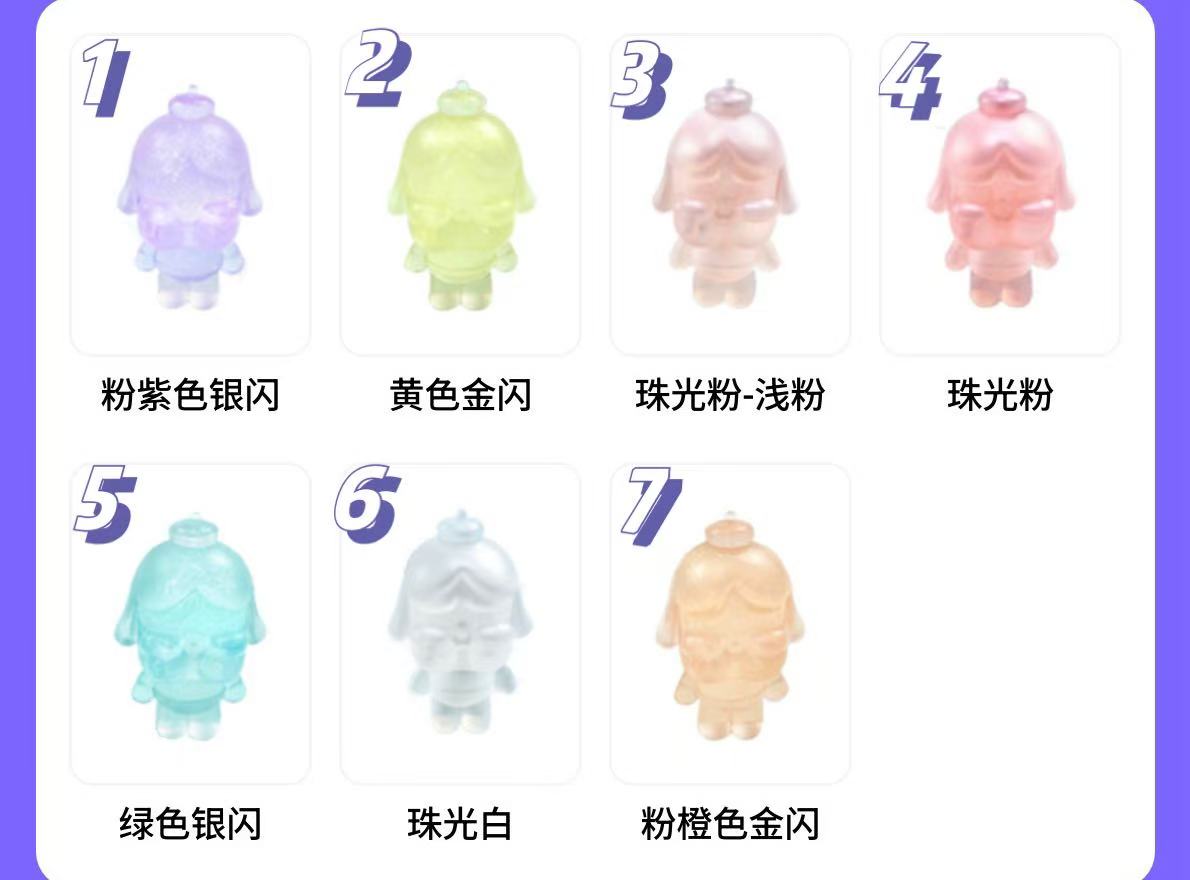 MINI Spring Time bean Series