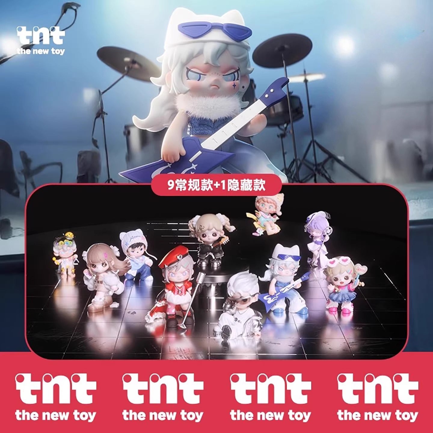 Sonic fission series