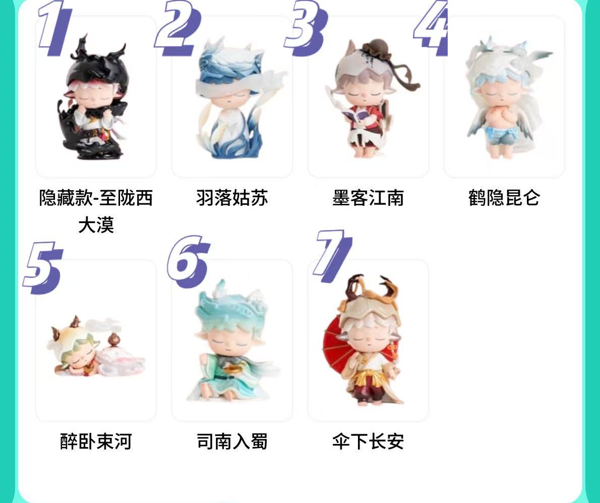 Kyushu Journey Series