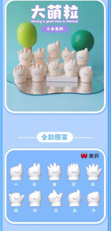 Meichai beans