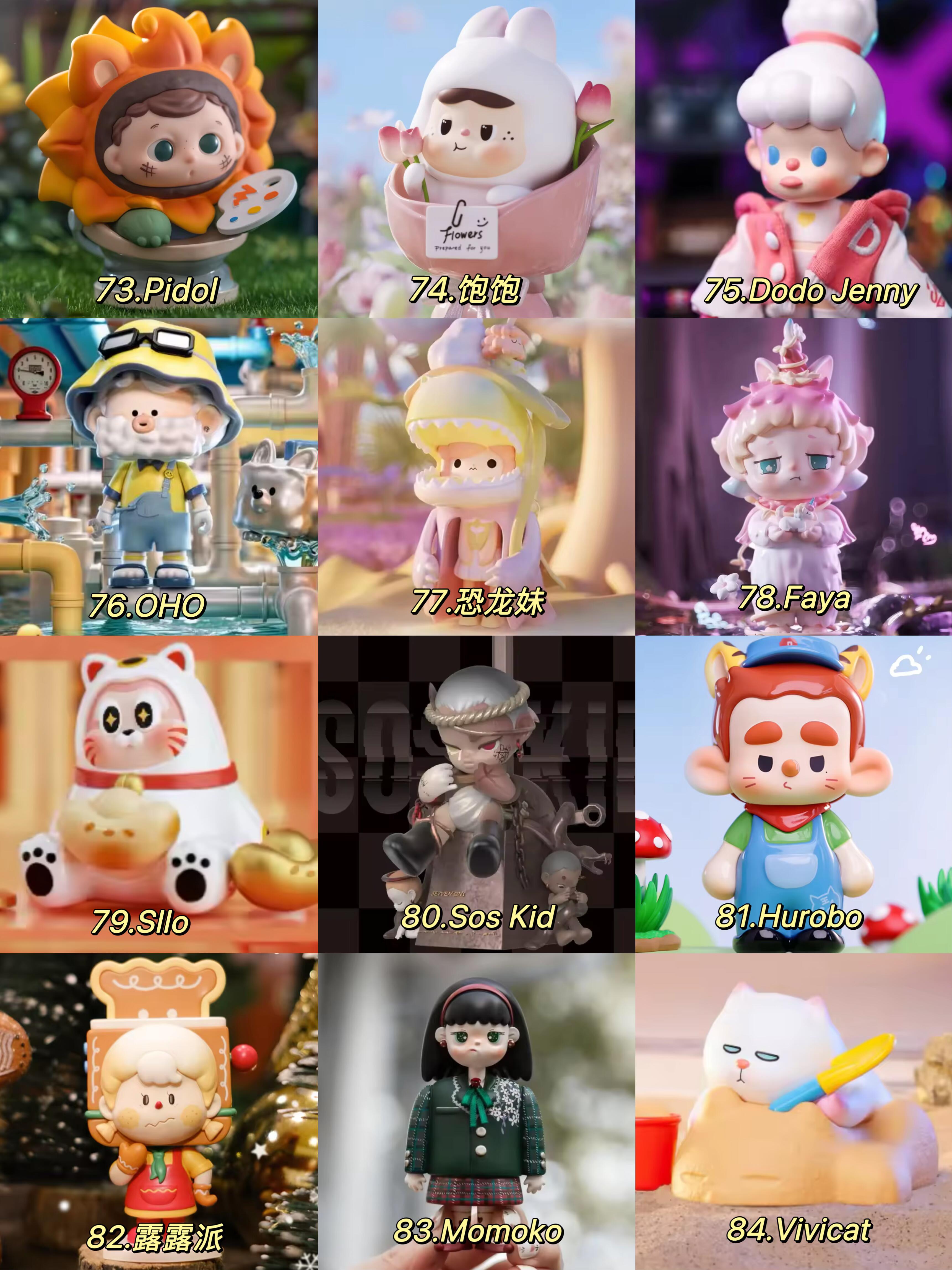 dolls name collocation