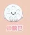 Oden cooking series