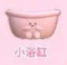 Bathroom series