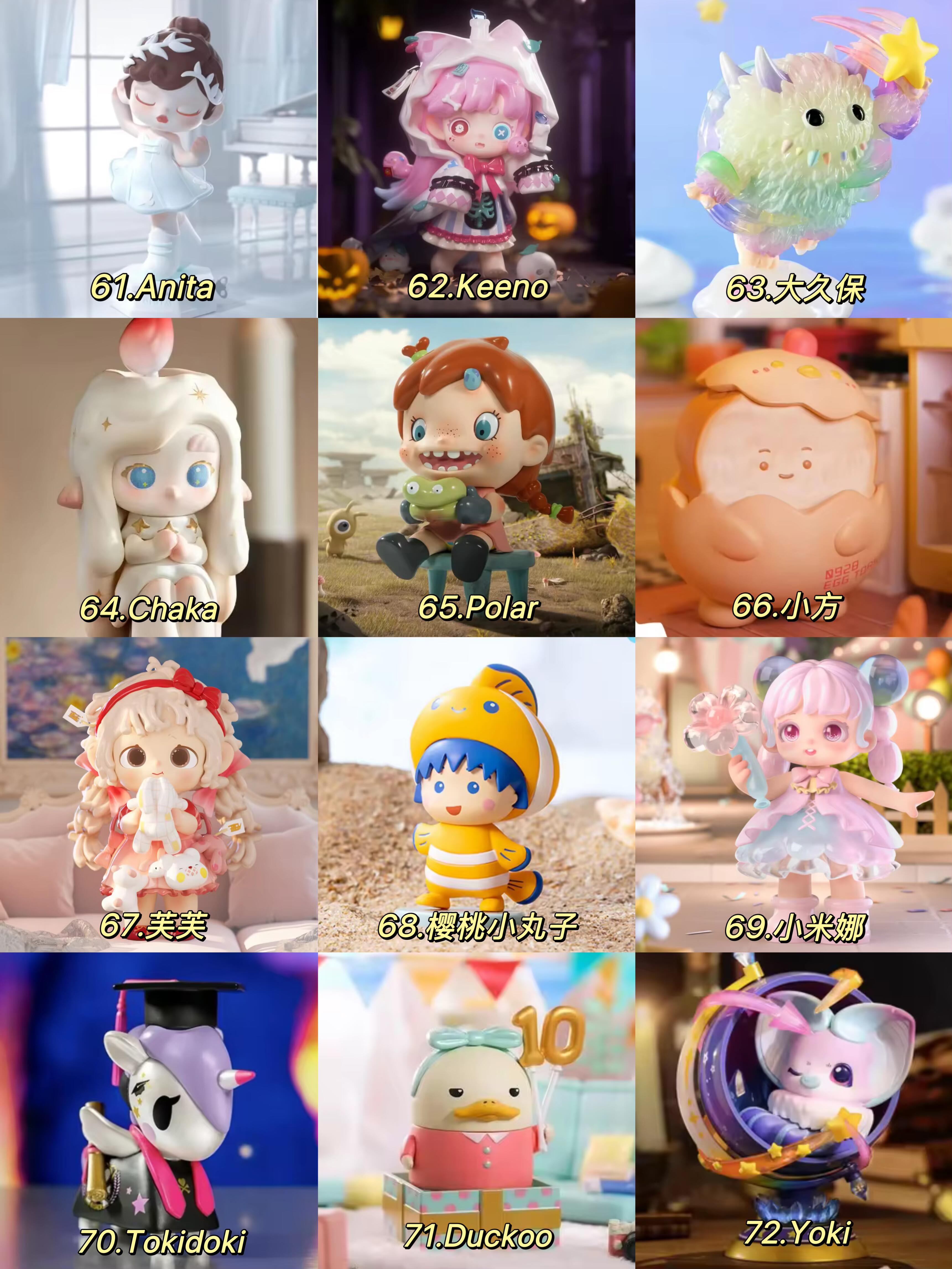 dolls name collocation