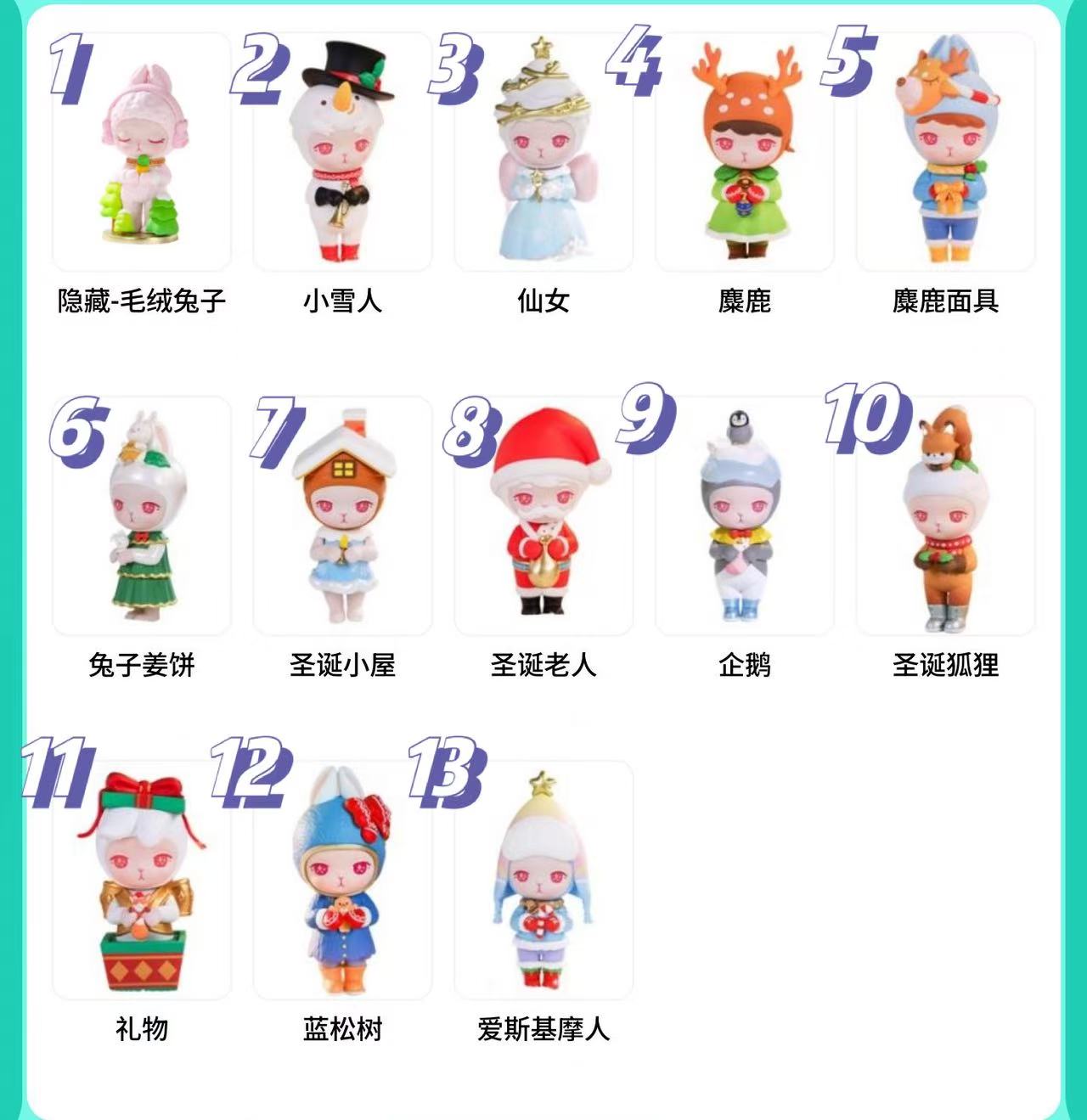 2019 Christmas Series