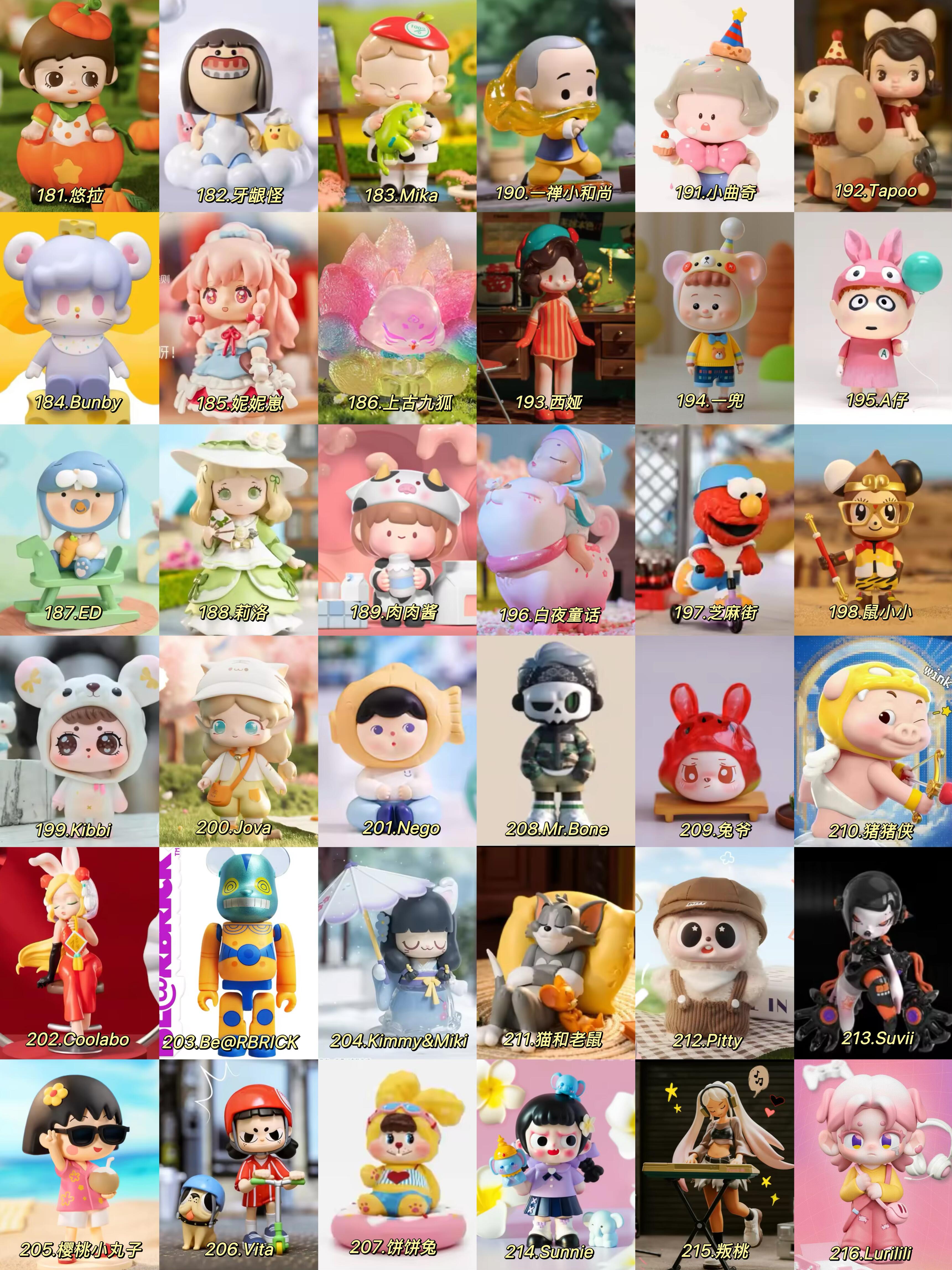 dolls name collocation