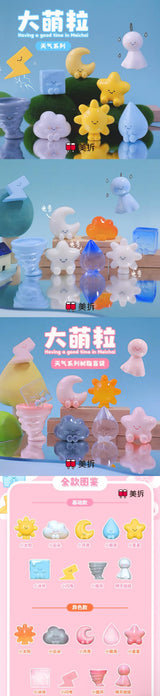 Meichai beans