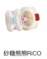 RiCO Happy Picnic Series