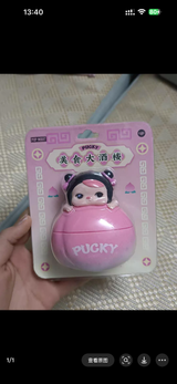 only  for pucky