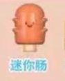 Oden cooking series