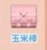 Oden cooking series