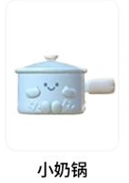 Meichai Kitchen Series 2nd Generation