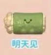 Oden cooking series