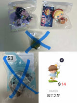 Only for bagcharm