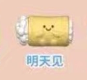 Oden cooking series