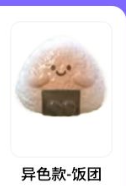 Meichai fast food restaurant series resin sprouting granules