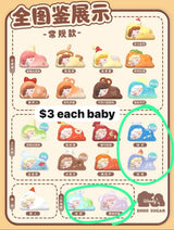 only for Rebecca (TikToker)