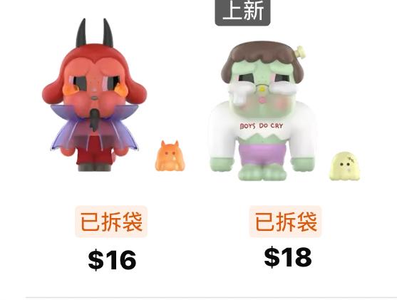 only for junky jones