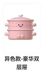 Meichai Kitchen Series 2nd Generation