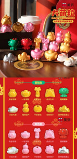 Meichai beans