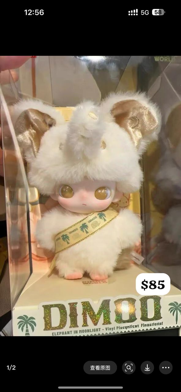 Only for meimei steph