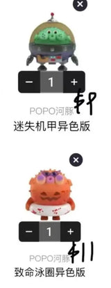 only for nangin