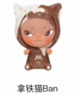 Sooya M stand coffee Series beans