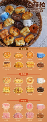 Meichai beans