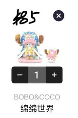 only for Daisy