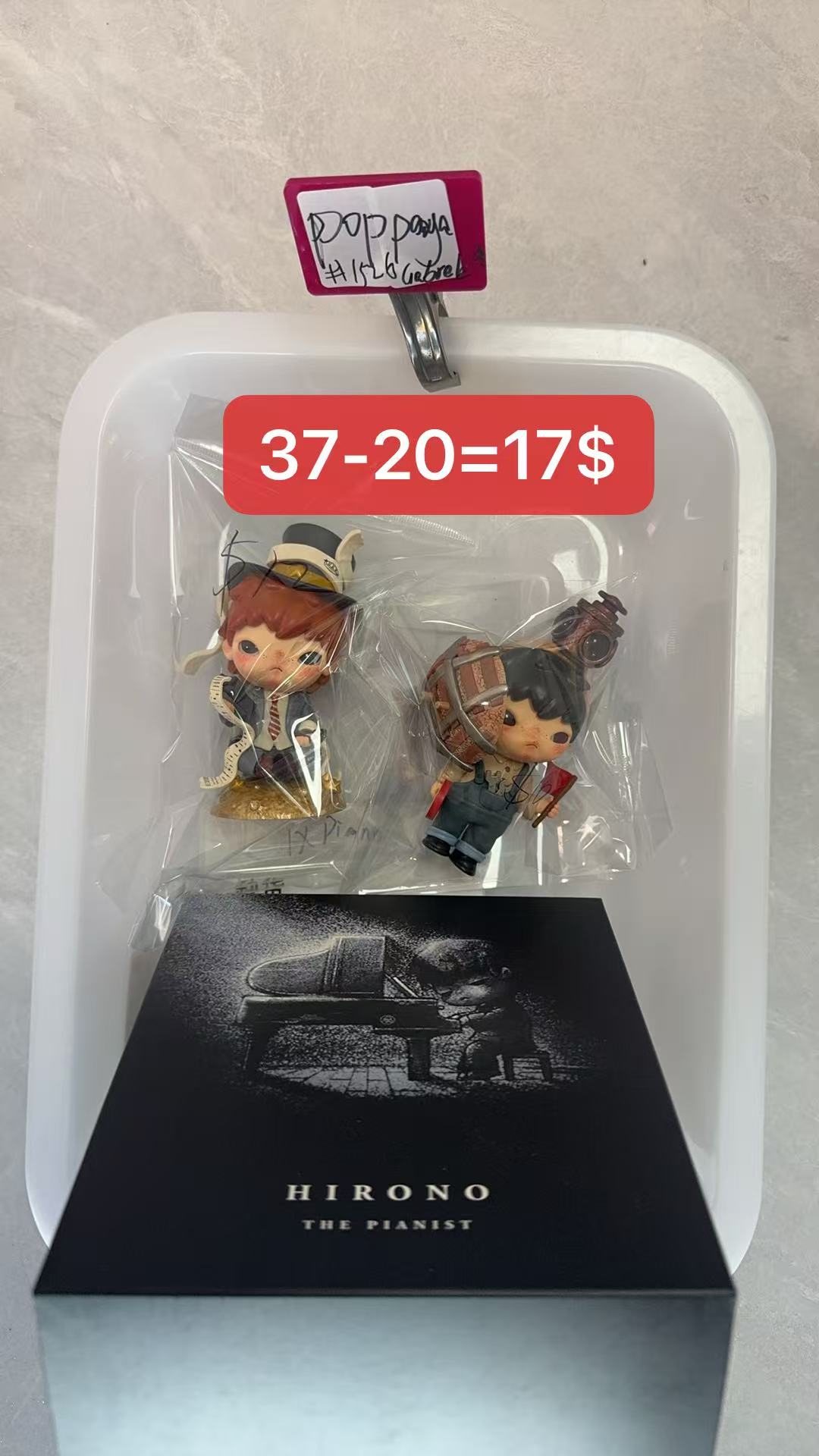 Only for Gabrielle (PopPayah)