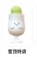 Meichai fast food restaurant series resin sprouting granules
