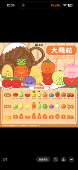 Meichai beans