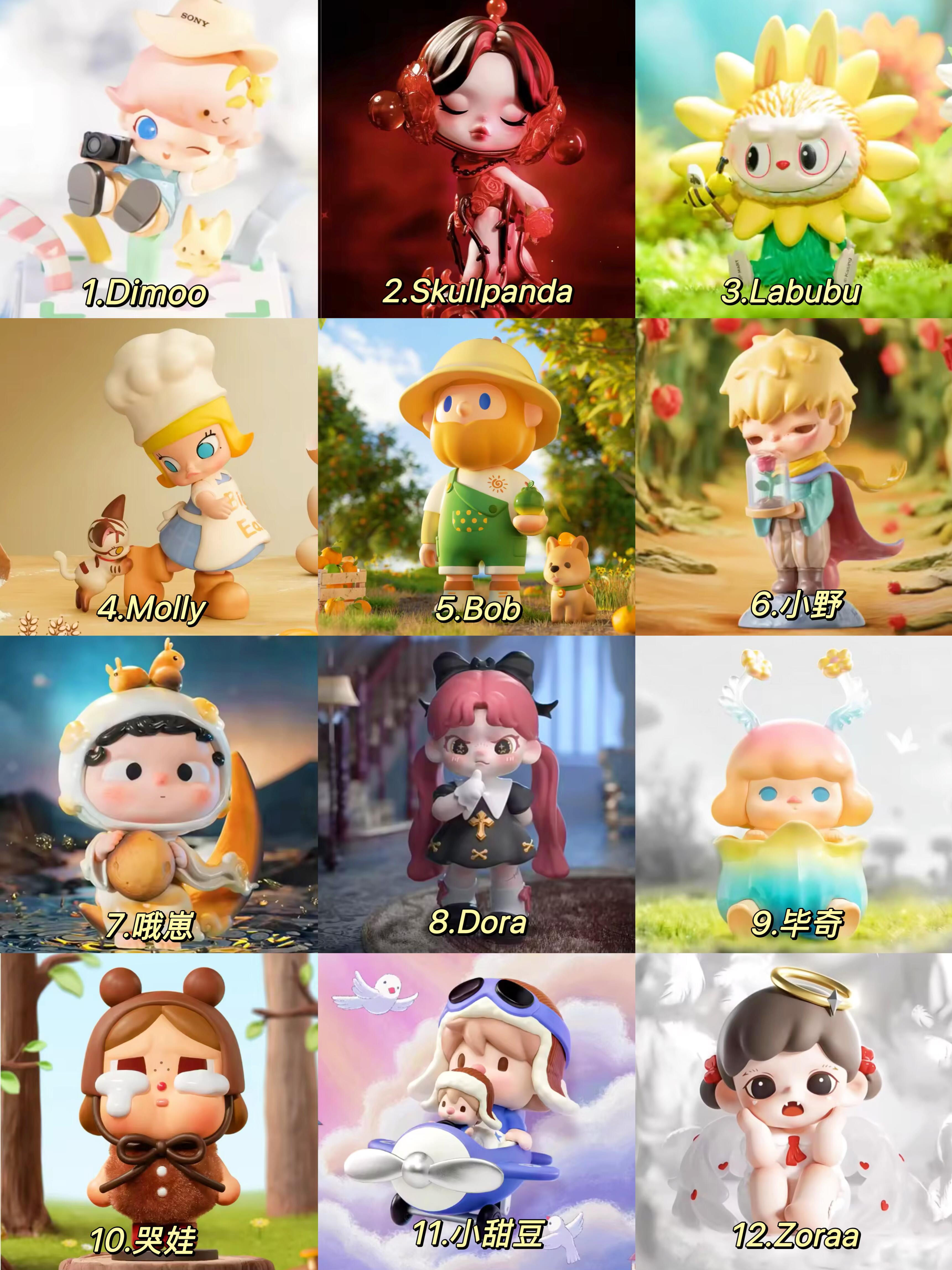 dolls name collocation