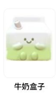 Meichai fast food restaurant series resin sprouting granules