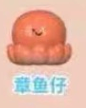 Oden cooking series